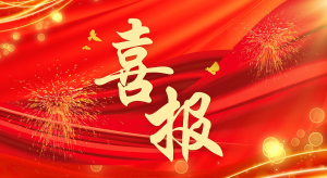 贵州万顺公棚：热烈祝贺万顺会员“意强鸽缘-高强”